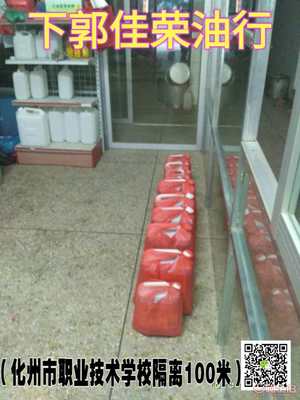 從土特產到上等手信 下郭佳榮花生油的城鄉美味之旅
